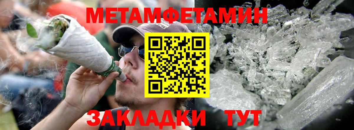 Ишимбай  Амфетамин  Вход с VPN  Amphetamine VHQ 