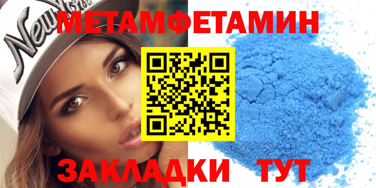 Amphetamine Premium Ишимбай