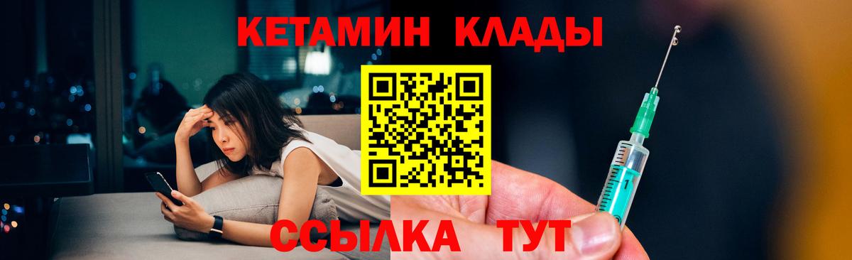 Ишимбай  дарк нет Telegram  Вход с VPN  Кетамин ketamine  блэк спрут  