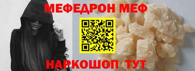 круглые Ставрополь