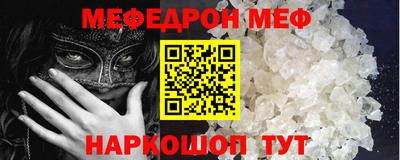 круглые Ставрополь