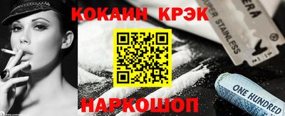 альфа пвп VHQ Старая Купавна