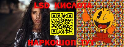 круглые Ставрополь