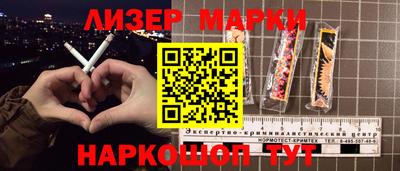 альфа пвп VHQ Старая Купавна