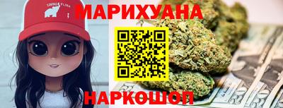 сатива Среднеуральск