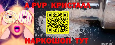 альфа пвп VHQ Старая Купавна