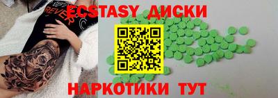 сатива Среднеуральск