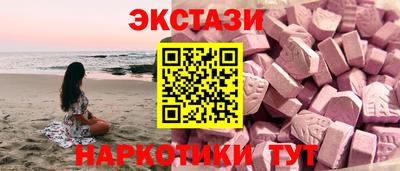 круглые Ставрополь