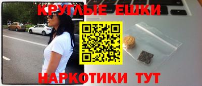круглые Ставрополь