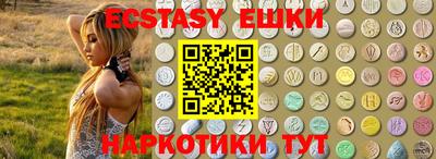 альфа пвп VHQ Старая Купавна