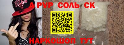 сатива Среднеуральск