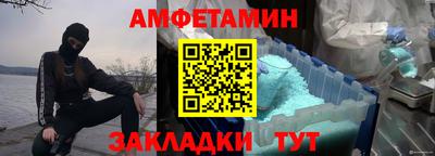 альфа пвп VHQ Старая Купавна