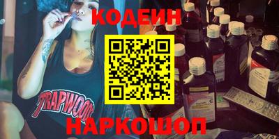 альфа пвп VHQ Старая Купавна