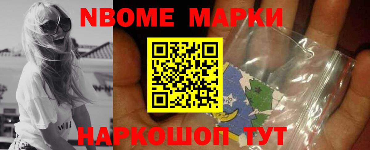 Ишимбай  ЛСД экстази кислота  Вход с VPN 