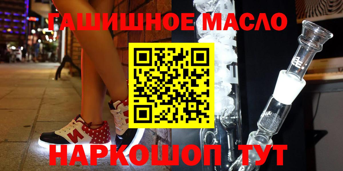 Дистиллят ТГК концентрат  Вход с VPN  Ишимбай 